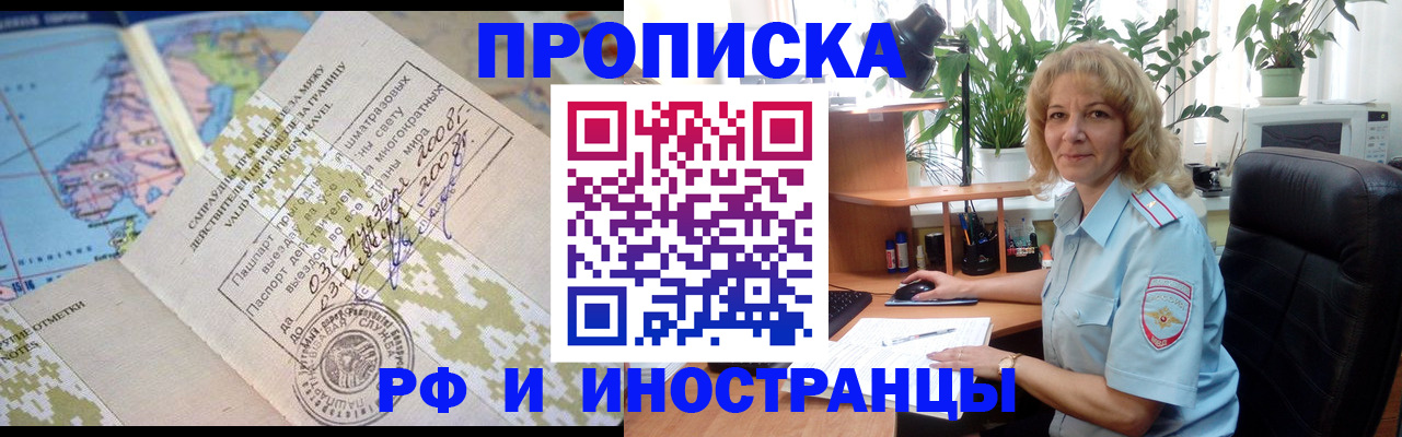 регистрация для дет. сада в Холмске